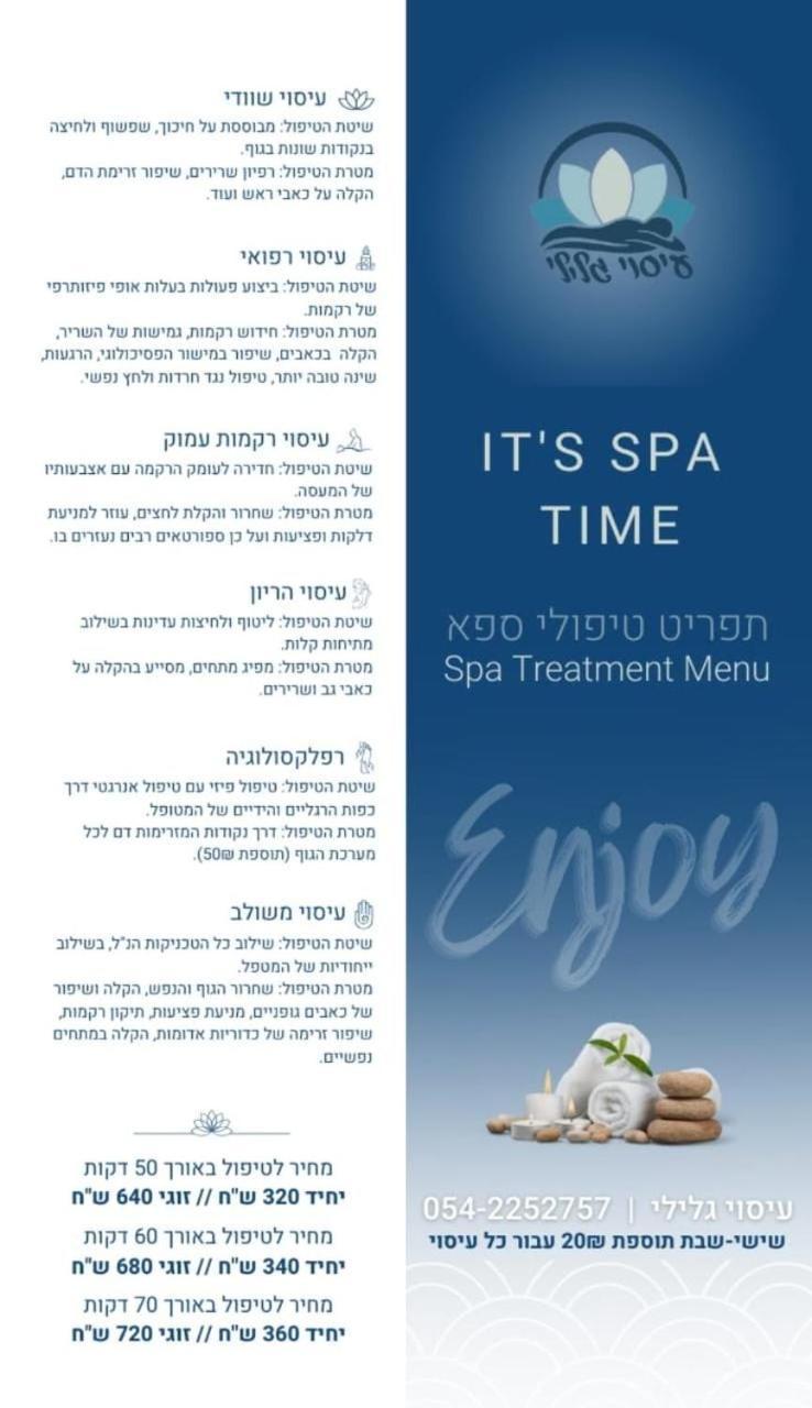 Bat Galim Boutique Hotel Haifa Exteriér fotografie
